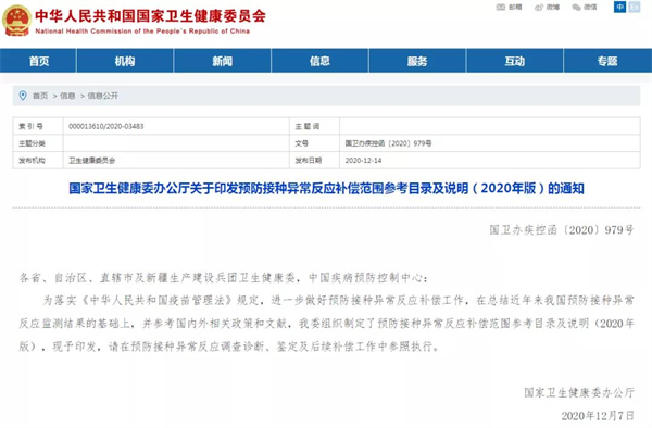 612482f9c64ef.png 圖片 3.png