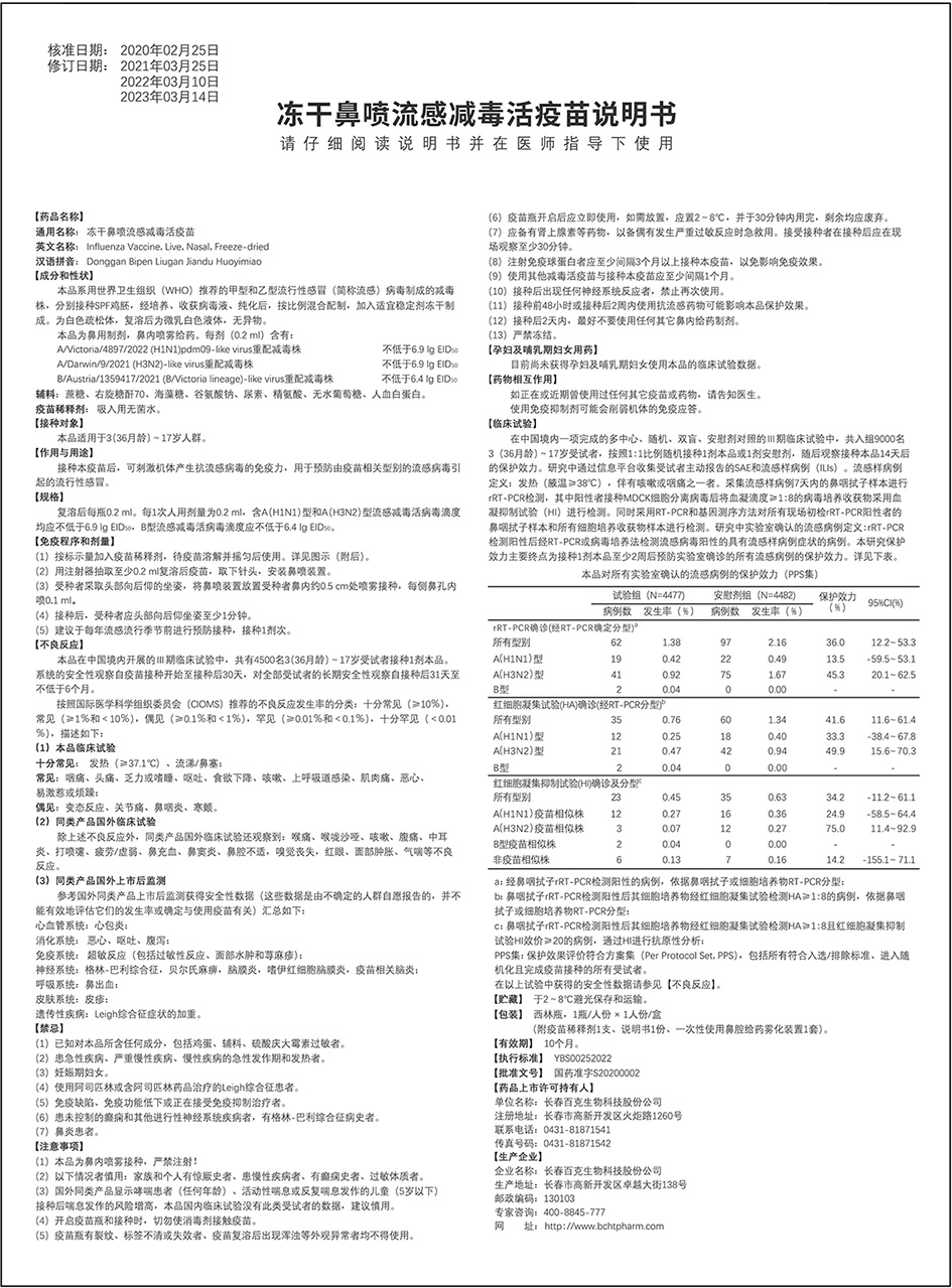 641a942d49296.jpg 22222.jpg