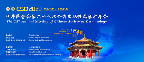 64ba1dbc55e43.jpg 圖片1.jpg