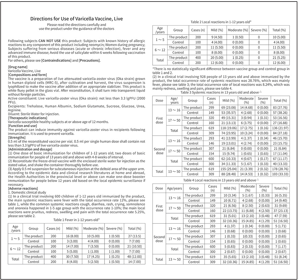 64238673c3930.jpg 英文1.jpg